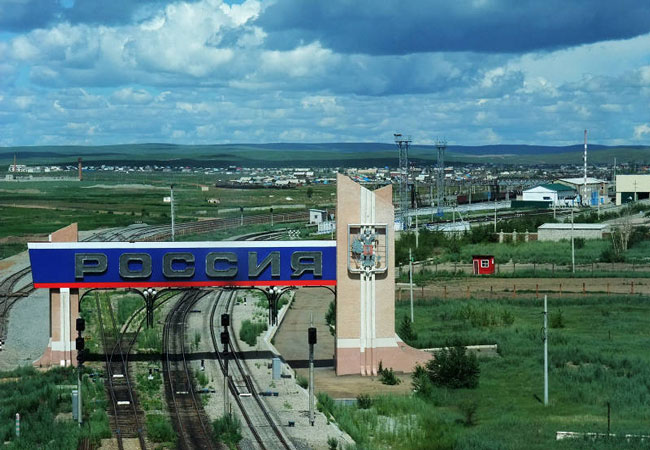 China-Russia Border Scenic Area